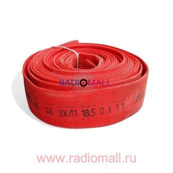 Рукав пожарный напорный "Типа Латекс" 80-1,6-М-УХЛ1 без головок 20±1м